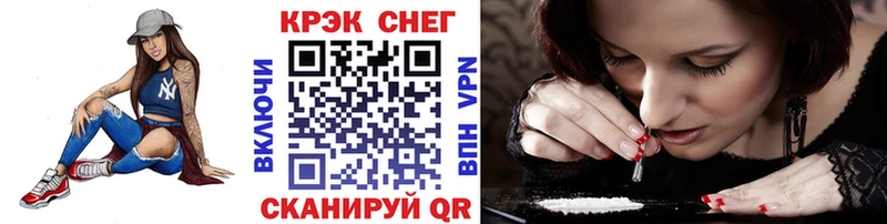 Наркотические вещества Железногорск-Илимский A-PVP mega ТОР Бошки Шишки ЭКСТАЗИ