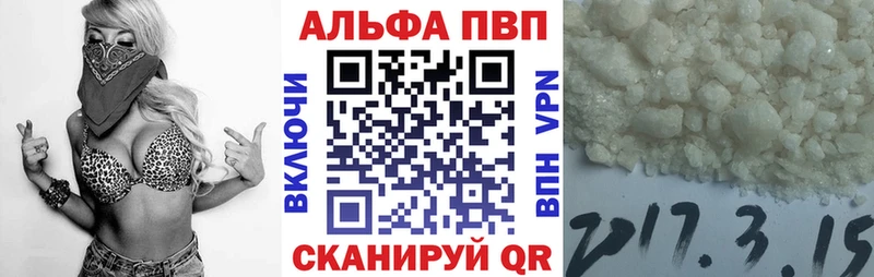A PVP Соль  Железногорск-Илимский 