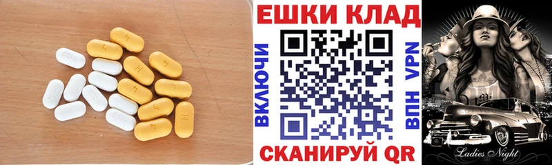 ЭКСТАЗИ XTC наркошоп МЕГА вход Железногорск-Илимский