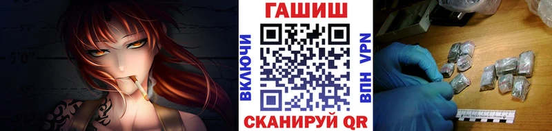 гидра маркетплейс Железногорск-Илимский ГАШ гарик