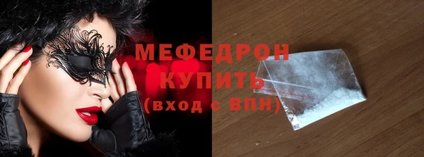 скорость mdpv Абаза