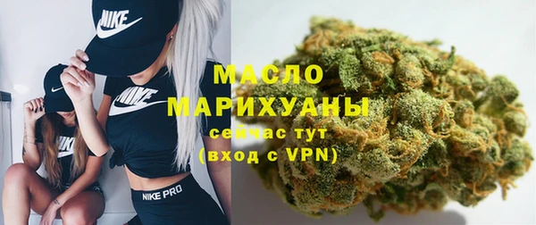 дистиллят марихуана Алзамай