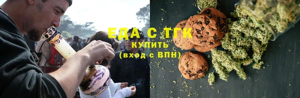дистиллят марихуана Алзамай