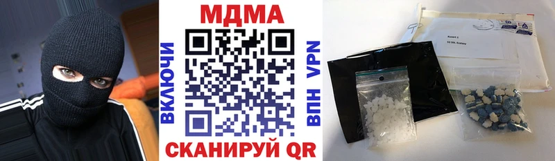MDMA crystal Железногорск-Илимский