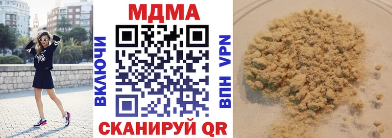 MDMA crystal  Железногорск-Илимский 