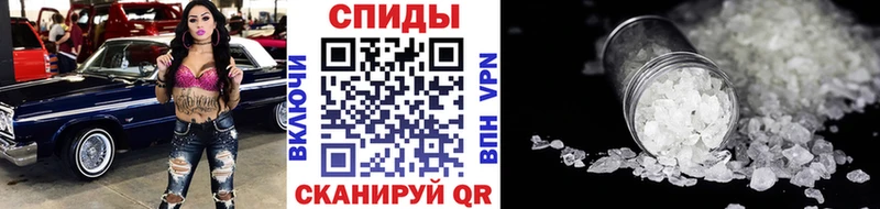 МЕТАМФЕТАМИН пудра Железногорск-Илимский