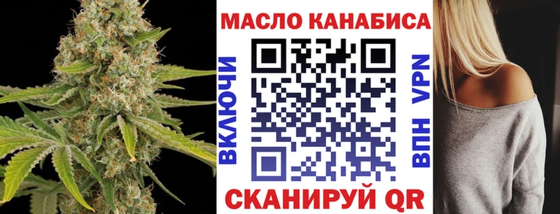 darknet какой сайт  Железногорск-Илимский  Дистиллят ТГК вейп 