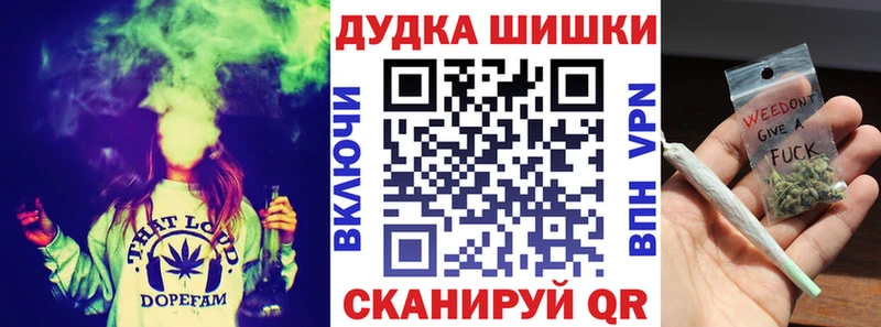Шишки марихуана план Железногорск-Илимский
