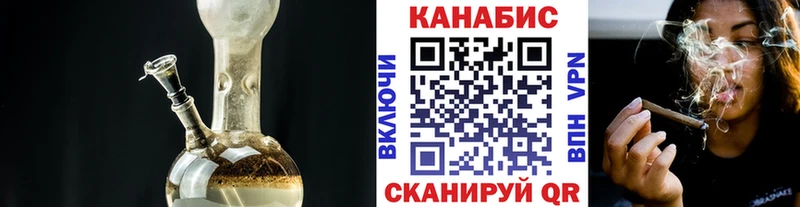 закладка  Железногорск-Илимский  Каннабис Bruce Banner 